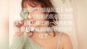 [亞洲無碼] 云盘高质泄密，辽宁某校高颜值大奶白皙露脸美女与体校健硕男友宾馆开房激情性爱尖叫不断，美女疑似堕过胎，乳晕又黑又大[RF_MP4_1310MB]