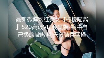 23岁美甲师，单女战两男，骚货今夜满足不已