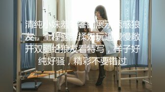 冒死潜入气窗偷拍刚下班的小美女