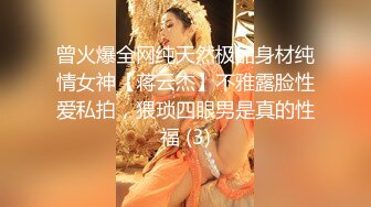 《婀娜多姿✿性感尤物》“受不了了，爸爸操我 ，操死小母狗”从步行楼梯露出进入酒店房间 进房间后换上丝袜高跟后激情