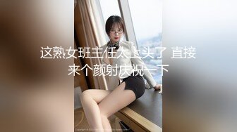 台湾SWAG_candybaby_走错房间_惊见巨根_欲女本性大爆发