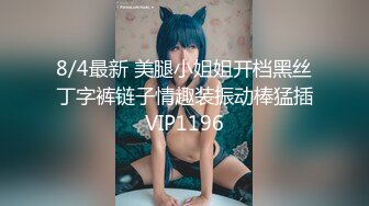  极品稀缺户外猎奇公园野战圣地偷拍甄选 惊现女同户外激吻偷操做爱 只要不抬头 遍地都可做爱