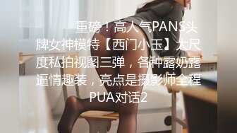 P站百魅天骄人气网红JPNaNaBaBy口交-足交-制服黑丝内射