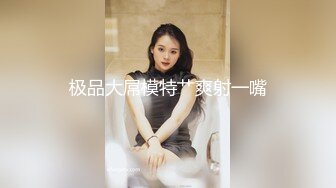 山东少妇共享