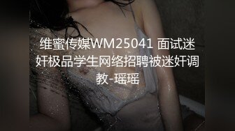 帶清純美乳女友去開房打砲.卻被偷拍流出