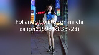 小哥哥双飞两个颜值婊子美少妇，情趣椅子加持女上位享受人间极乐，后入这个大屁股