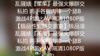 广_交会偶遇个台W靓妹酒店开房 说现在特别想做爱