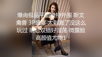 STP25405 颜值很高的幼师小姐姐，全程露脸跟小哥激情啪啪，后入爆草玩骚奶子表情好骚，小黄瓜插骚穴和菊花还用嘴舔 VIP2209