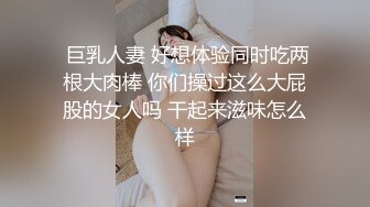 坑神潜入第三体育馆女卫生间连续偸拍运动后出来换衣服和方便的嫩妹子们天然白虎逼太干净了