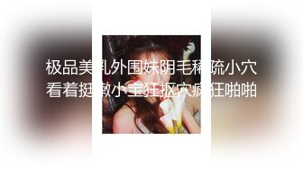 极品小情侣私拍泄密✿ 清纯小美女主动上位骑乘，诱人小白兔晃动惹人眼，清纯淫靡并存，美乳丰臀超反差