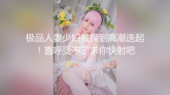 【夭夭小姐】模特双女神~! 丝袜美腿高跟~跳蛋道具~流浆 (11)