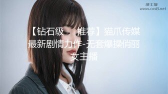 《SM调教✅臀控必享》电_报群最新流出大神【宇轩】的淫荡骚妻母G私拍各种性事第三季~扩张异物插入3P肛交各种极限操作 (22)