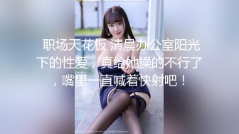 脏脏美女嘘嘘自摸