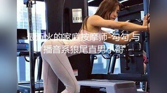 换妻游戏呀 密码房 迎国庆 夫妻交换新作 香艳刺激 欣赏自己老婆在别的男人胯下呻吟