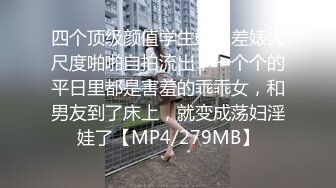 巨乳美女 皮肤白皙 稀毛鲍鱼粉嫩 在家被小哥哥无套输出 呻吟不停 表情享受 内射