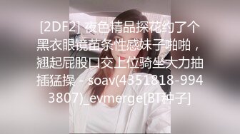 STP24601 小伙专搞人妻熟女，黑丝大屁股骚女，很会玩翘起自摸勾引，半脱下裤子揉骚穴，半蹲姿势后入 VIP2209