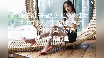 【超顶❤️鬼父偷吃】女儿婷宝✿ 梦想成真终于内射了宝贝女儿 紧致的白虎蜜穴 鲜嫩小缝吮茎榨汁 内射满满的父爱