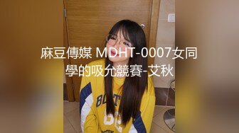 20小时核弹！丰满御姐如狼似虎红酒瓶插逼！【大长腿骚】不是她被干，是她在干别人，骚逼就像深渊一样 (3)