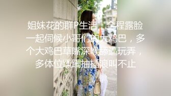 大型商务中心一路跟踪抄底多位极品高跟美少妇你没见过的各种骚丁完美呈现2 (2)