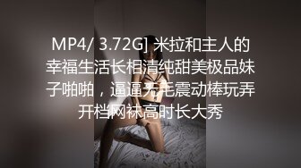 【最新性爱泄密2021】和两老铁分享4P包养的长腿黑丝淫荡小母狗 有妞一起操 众屌挨个裹一起操 完美露脸 高清720P版