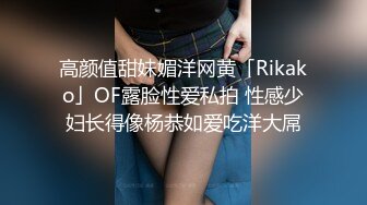 新人 Yuki鱼儿 性感黑色条纹西服 身姿丰腴圆润 极致美腿性感动人