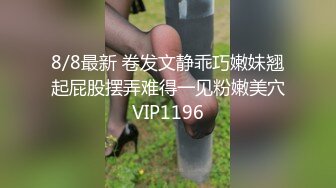 ★☆【极品性爱❤️淫乱群交】加拿大华人圈『索菲娅』最新VIP订阅私拍③多对夫妻聚众淫乱 淫乱趴乱交 高清1080P原版