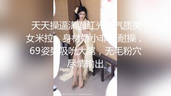 清纯小仙女小姐姐【锅锅酱】✅体操服白嫩美乳学妹 乳交足交后被爆操，魔鬼身材白嫩粉逼