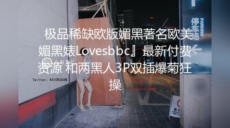 96年云南张老师 抠逼日逼