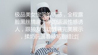 【胖子工作室】175CM金发女神，颜值身材无敌，美女太棒应要求加钟，穿上黑丝完美长腿，持续输出太猛了