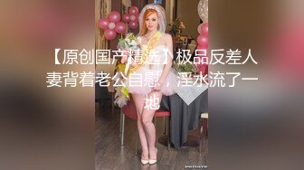 最新购买海角大神《最爱骚嫂子》??瑜伽网红嫂子后续把嫂子操高潮以后惊讶发现嫂子变态的另一面