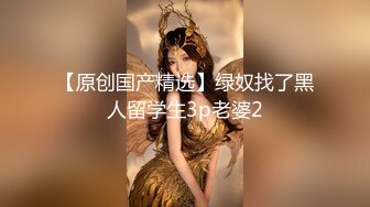 【精品推荐】男模相貌身材 欧美鲜肉多人群交 受被两个大屌轮流艹