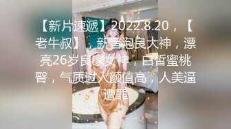 认识半年的离婚少妇