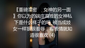 极品少妇 气质型骚货被金主爸爸调教，夹乳头刮阴毛，道具齐上阵，超级淫荡