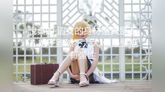 【新片速遞】  ✨极品身材美乳小姑娘和领导KTV唱歌被潜规则被偷拍视频外泄，小姑娘在沙发上被按住狂操