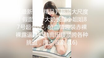 《顶级摄影大咖》即兴采访主持新时代的网黄油管网红【小哥哥艾理】两期作品，78万粉DJ苏樱花+梨花渿