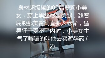 穿开档丝袜的媳妇和震动棒——第一集