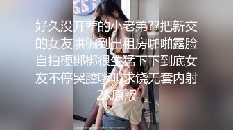 搞沐足大神会所玩弄半套技师，看少妇很风骚加钱暴操