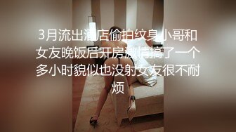 风情美女网袜制服诱惑  挑逗你的欲望