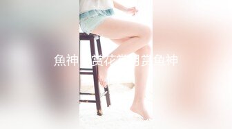 发布国产AV情景剧最火女优出演【情人节去朋友家打麻将??趁好友临时外出一群兄弟与远房表妹的群P盛宴