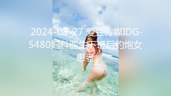 星空传媒 XKG-010 黑丝诱惑年轻女教师▌美嘉 ▌白虎一线天淫乱辅导 极品蜜鲍张合吞吐 快射给老师