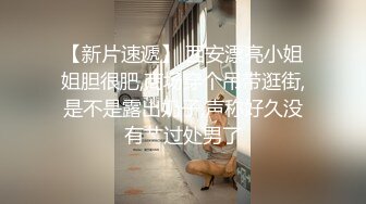 私房最新流出稀有??【超精品居家监控】史上最美的清纯美女与男友日常打炮