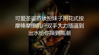 爬窗偷窥楼下的少妇洗澡❤️这身材是真不错