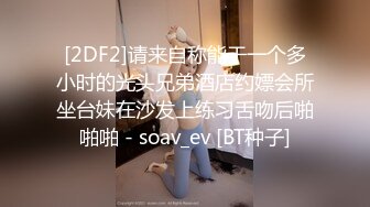 女上位黑丝美腿全自动取精器 - 91视频_91自拍_国产自拍