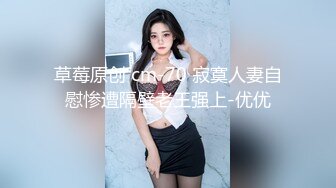 黑客破解水滴摄像头偷拍小伙日干夜干都被女朋友吸干巴了