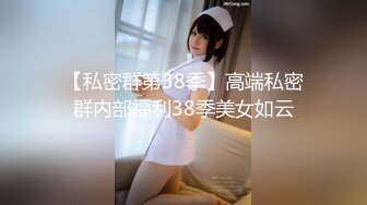 【极品主播】户外喷水女王【夕夕夕颜】最全合集【159V】 (88)