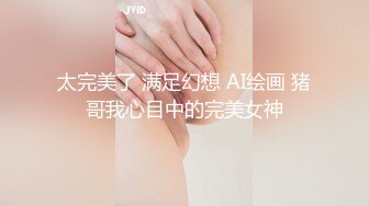 不穿內內的碎花裙黃高跟極品悶騷型美女