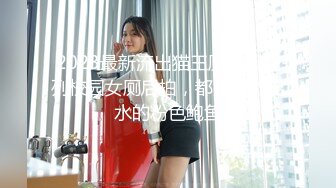   奶头也是粉色的极品颜值网红美女，情趣耳朵一脸懵逼，笑起来甜美，单腿黑丝骑乘爆插