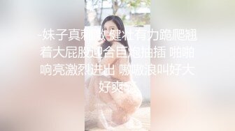 门缝守株待兔拍脸系列，女娃的妈妈BB姨妈血流成河，两个风骚少妇一同如厕（原档）