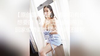 STP29046 ED Mosaic 素人妹子快结婚了想背着男友试试其他男人结果一试回不去了 VIP0600