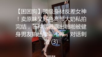 麻花辫颜值模特和炮友激情大战 黑色网袜揉捏大白奶子 翘起屁股展示一线天肥逼 后入美臀从下往上视角拍摄